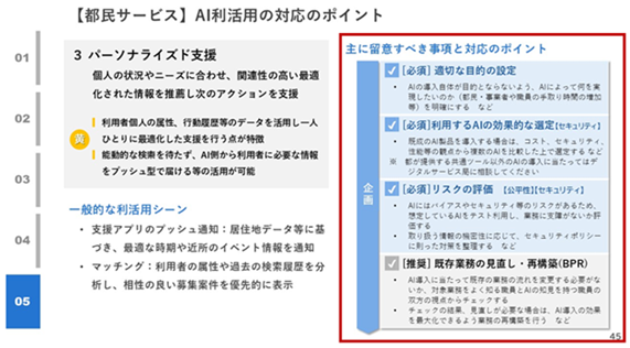 001-00088③.png